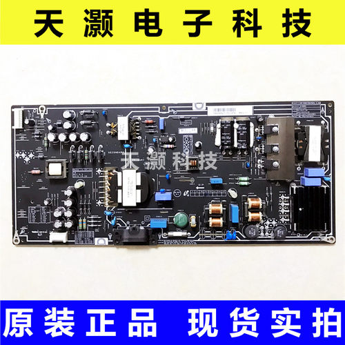 成色原装电源板PSLF231A01X