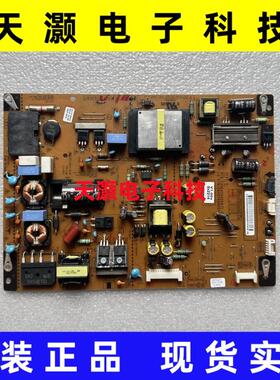 成色好 原装LG 42LM6400-CE电源板EAX64744204 EAY62608903