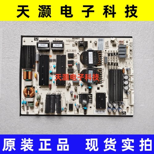 教学一体机电源板MP330SL-5R34