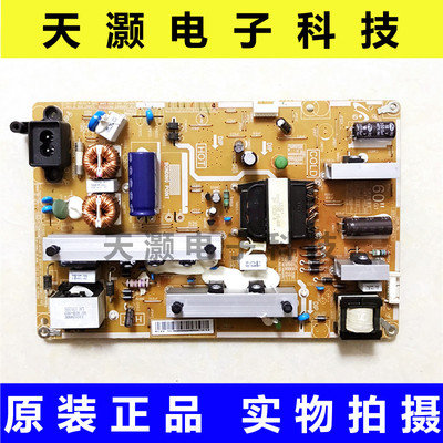 三星UA60F6088AJ电源板