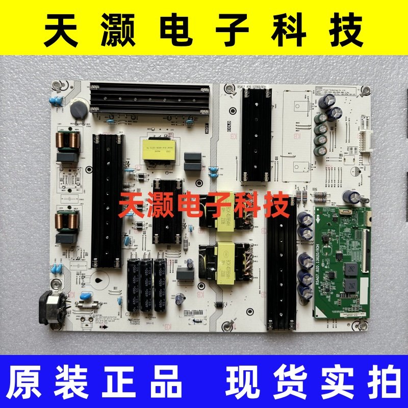 海信75E7H电源板RSAG7.820.12269