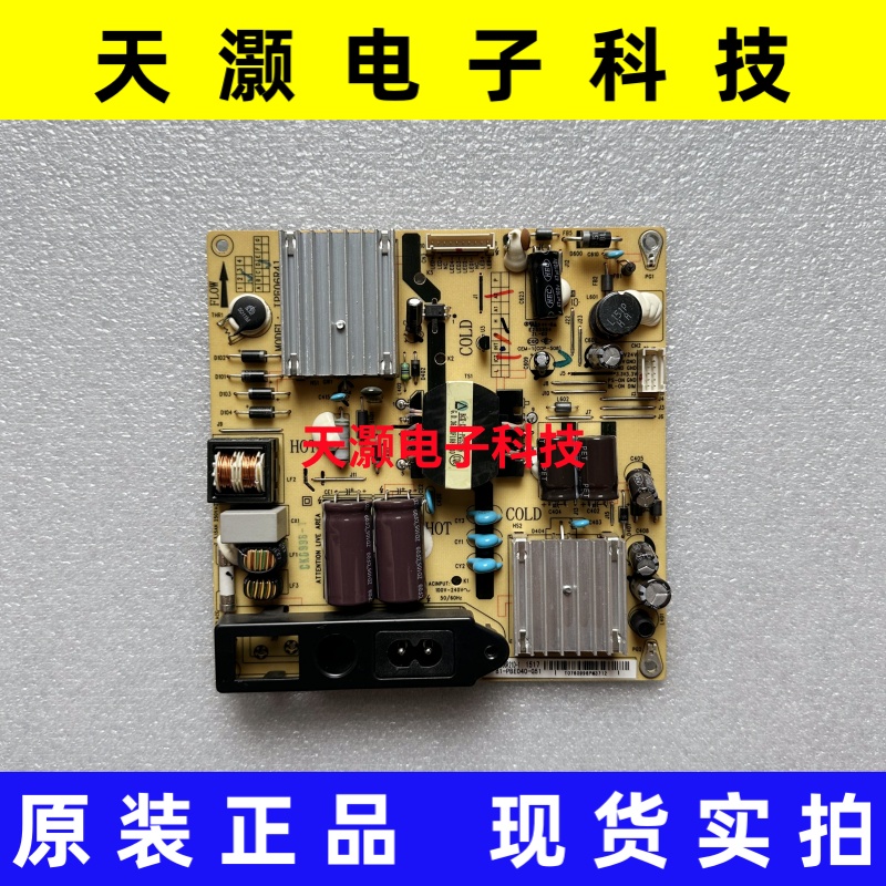 原装TCLL40F1800E电源板I