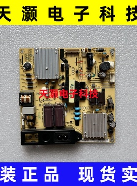 99新 原装 L40F1800E电源板IPE06R41 IPE06R21D 81-PBE040-G51