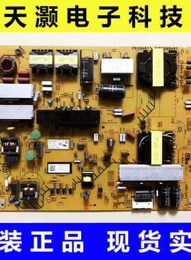 原装索尼KD-55X8000B/65X8500B电源板1-893-297-21/11 APS-369