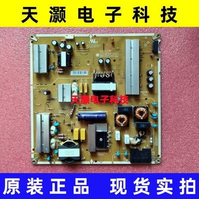 原装LGP75NT-21U1电源板