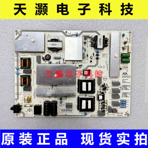 长虹75D3P75Q3T电源板