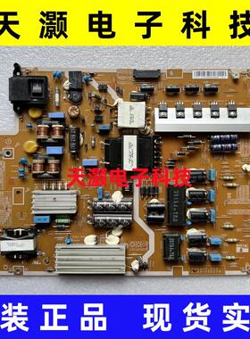 原装三星LH46UECPLGC/XF 电源板F46B2P_DSM BN44-00653B