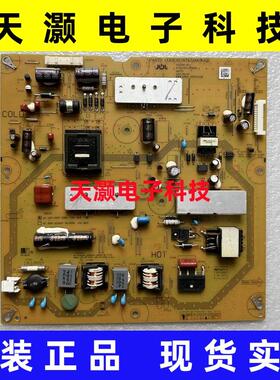 原装夏普LCD-46NX265A 46DS20A电源板 RUNTKB160WJQZ JSL2100-003