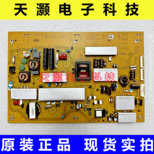 原装夏普LCD-58SU761A 电视电源板 RUNTKB442WJQZ JSL16150-003