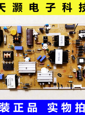 95成新 原装三星 UA39F5088AR 电源板 BN41-02086A L39SFE-DVD