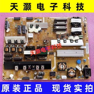 原装 EHS 三星UA75H6400AJ电源板BN44 L75X1T 测好 00724A 成色新