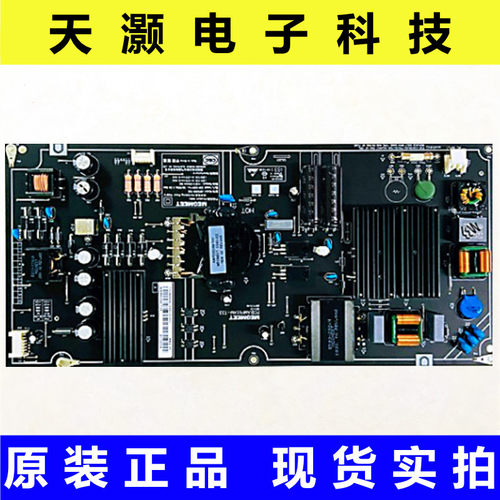 原装小米L65M5-AD电源板