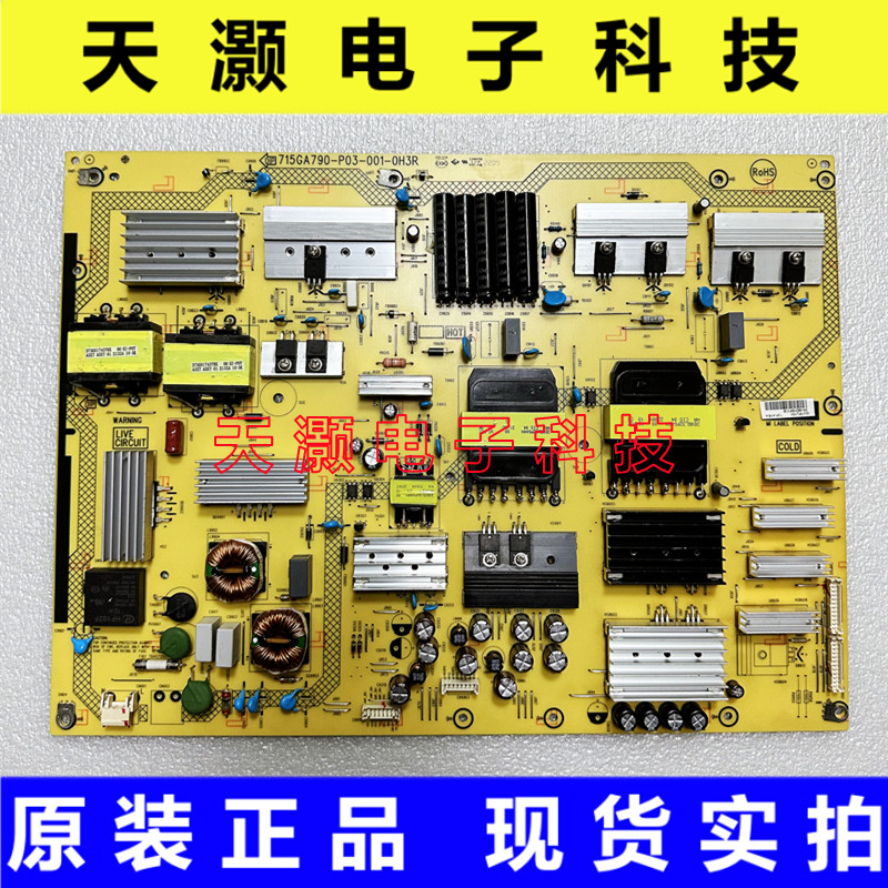 飞利浦65BDL3451D电源板