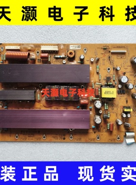 A原装LG 42PJ350C-TA LG 42T1-YSUS Y板EAX61332701 EBR66607501