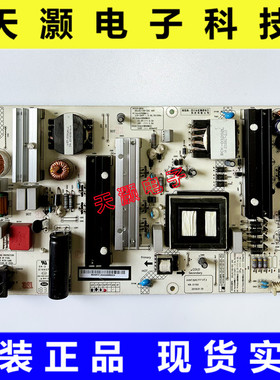 原装长虹 65Q5K电源板HSL45/18D-2SC 480 JUM7.820.777V1.2