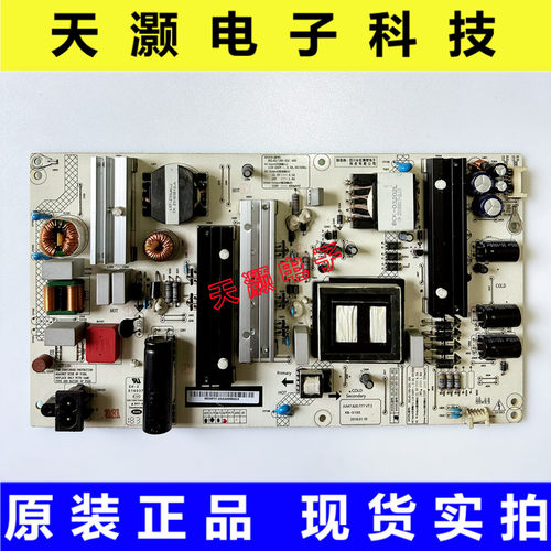 原装长虹65Q5K电视电源板