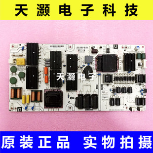 成色新 原装夏普LCD-60SU475A 60SU478A电源板 PW.195W2.681