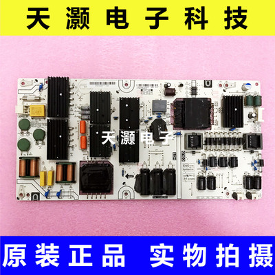 夏普PW.195W2.681电源板