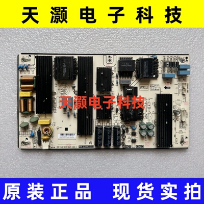 微鲸65D2UA电源板PW.230W2.751