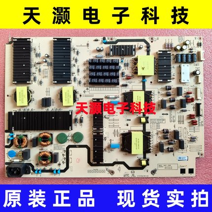 原装创维85A3D SE 85PG16 L8M32Y电源板N012402-000565-002