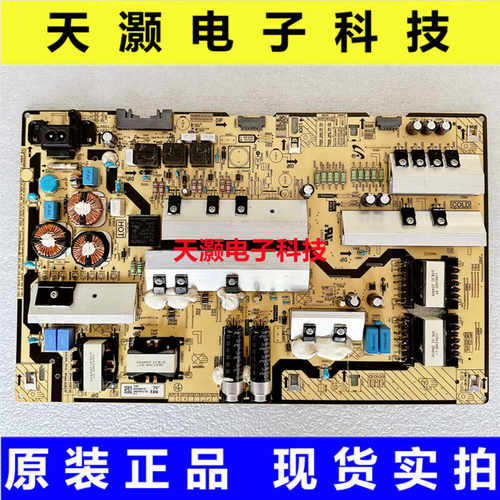 三星QA75Q60RAJXXZ电源板