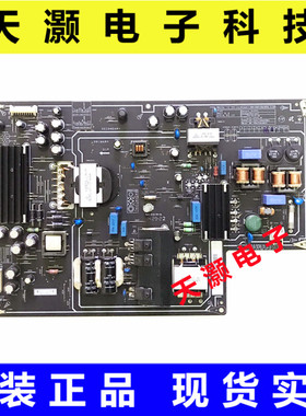 成色新 原装小米L49M2-AA 电源板 PSLF181A01X FSP204-2FS01 测OK