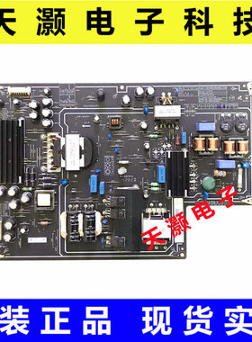 小米L49M2-AA电源板PSLF181A01X