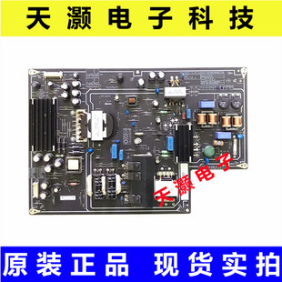 成色新 原装小米L49M2-AA 电源板 PSLF181A01X FSP204-2FS01 测OK