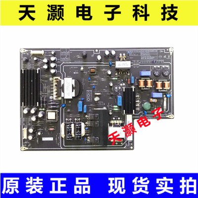 小米L49M2-AA电源板PSLF181A01X
