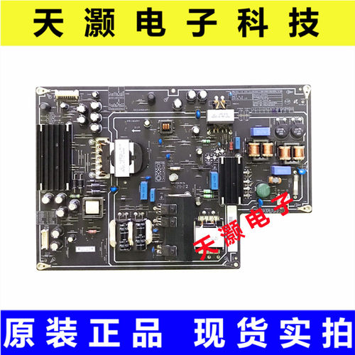 小米L49M2-AA电源板PSLF181A01X