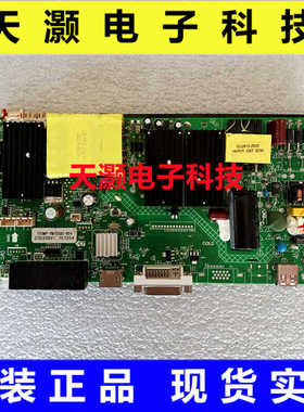 MT720MP三合一液晶拼接单元驱动主板 720MP-YMY55QC-654