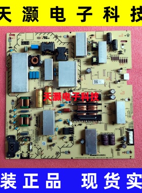 原装索尼KD-75X80J 75X80S 电源板AP-P412BM 2955071104