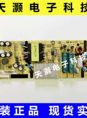 TCL55L250L2V2电源板