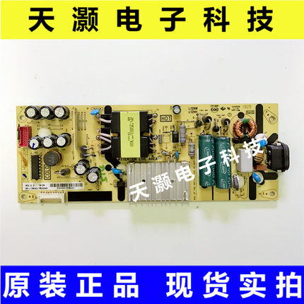 原装 55L2 50L2 V2电源板08-L12NHA2-PW200AB 40-L12NW4-PWC1C