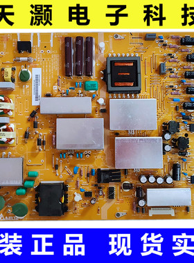 原装夏普LCD-60LX850A/60LX960A电源板DPS-204EP-3 RUNTKB157WJQZ