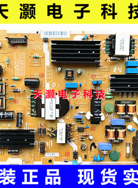 成色好 原装三星UA50F5500AR电源板L55S1_DSM BN44-00612A