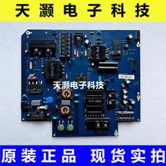 全新原装乐视Letv S50 X50Air电源板715G6748-P01/P02-000-003H/M