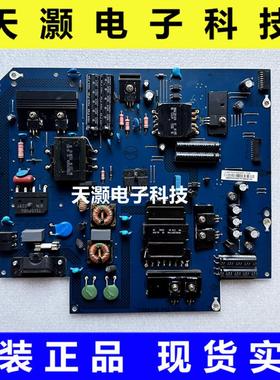全新原装乐视Letv S50 X50Air电源板715G6748-P01/P02-000-003H/M