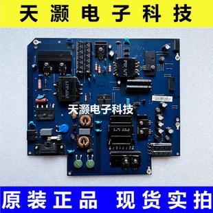 X50Air电源板715G6748 P01 P02 全新原装 003H S50 000 乐视Letv