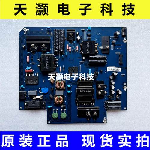 乐视LetvS50X50Air电源板