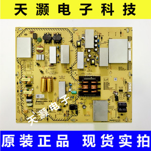 原装索尼KD-75X8500F 75X8500G电源板AP-P348AM 2955047003