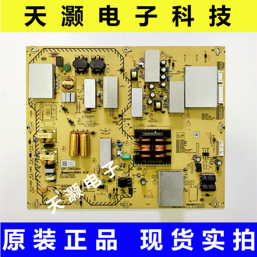 索尼KD-75X8500F电源板AP-P348AM