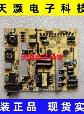 原装创维49E6200 42E710U电源板168P-L4N011-03 5800-L4N011-0310