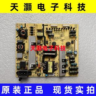 原装创维49E6200 42E710U电源板168P-L4N011-03 5800-L4N011-0310