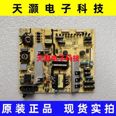 创维49E620042E710U电源板