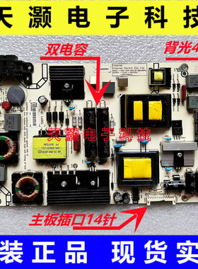 海信LED48/49EC520UA 43/49K300U 50K5500US电源板RSAG7.820.6389