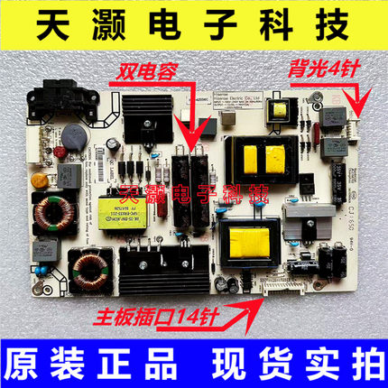 海信LED48/49EC520UA 43/49K300U 50K5500US电源板RSAG7.820.6389