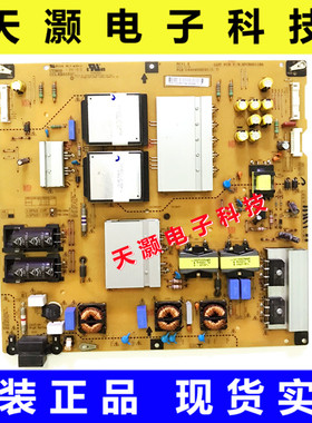 原装LG 60LN6150 60LA6200电源板EAX64908201(1.7) LGP60-13P