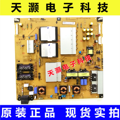 原装LG60LN6150电源板