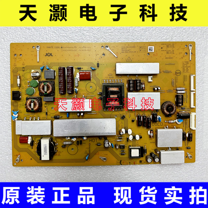 夏普LCD-65SU760A电源板